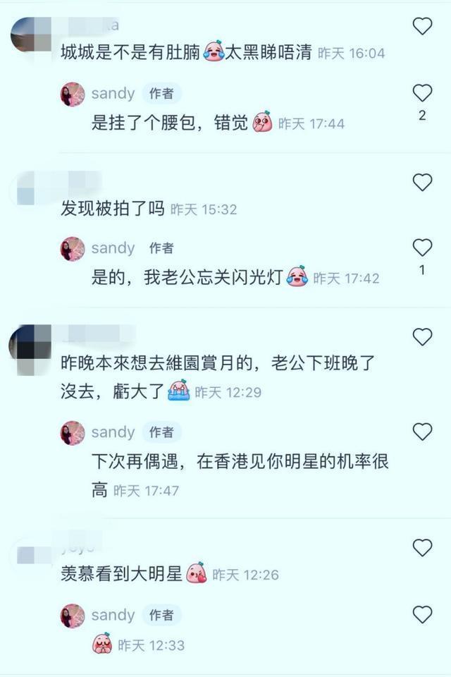 郭富城方媛小女儿正脸首曝光|【吃瓜围观】郭富城方媛小女儿正脸首曝光 不太像郭富城