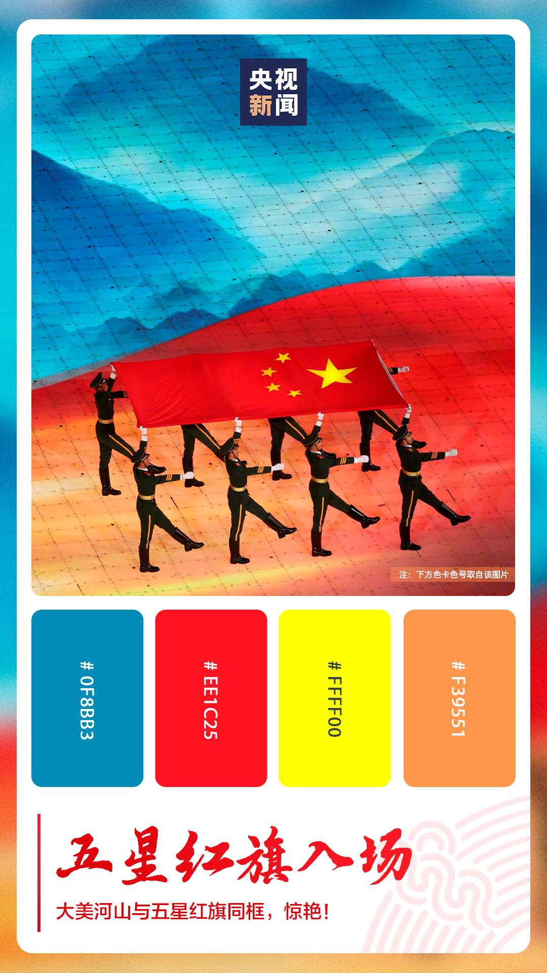 国风美学拉满！你永远可以相信中国人的浪漫