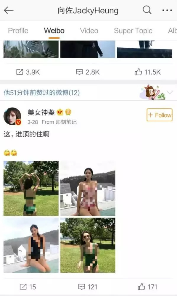 向佐回应与郭碧婷情变：我们很好，准夫妻同游日本超甜蜜