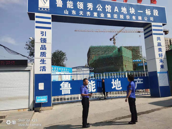 国庆期间济南城管全力保障市容市貌