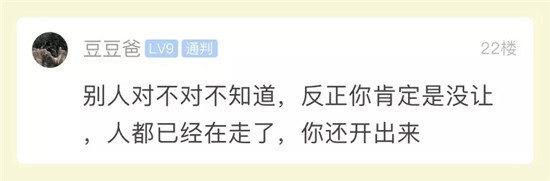 到底冤不冤？小伙被扣3分罚100很不服！监控视频曝光后，引发网友争议