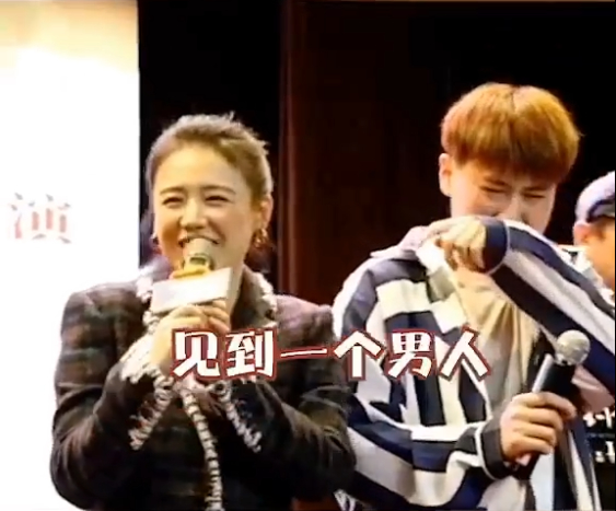 “从没有男人为我这样”男粉丝拥马思纯入怀激动落泪