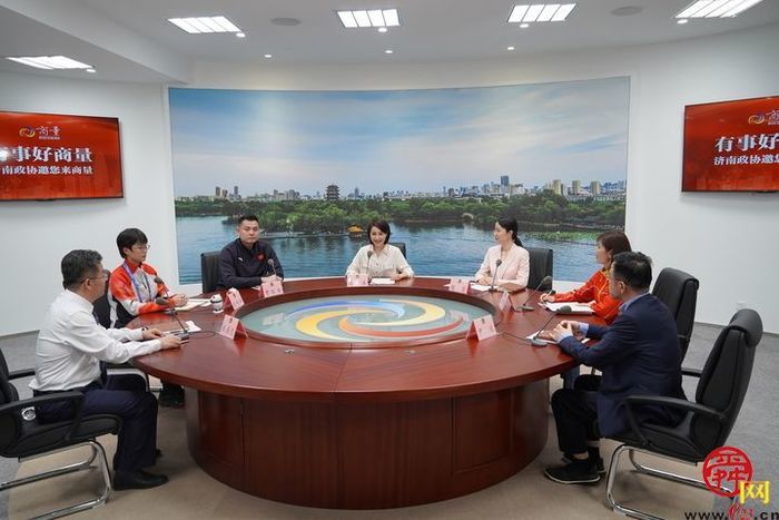 体育赋“城”长 一起向未来 市政协聚焦体育赋能城市发展开展圆桌商量