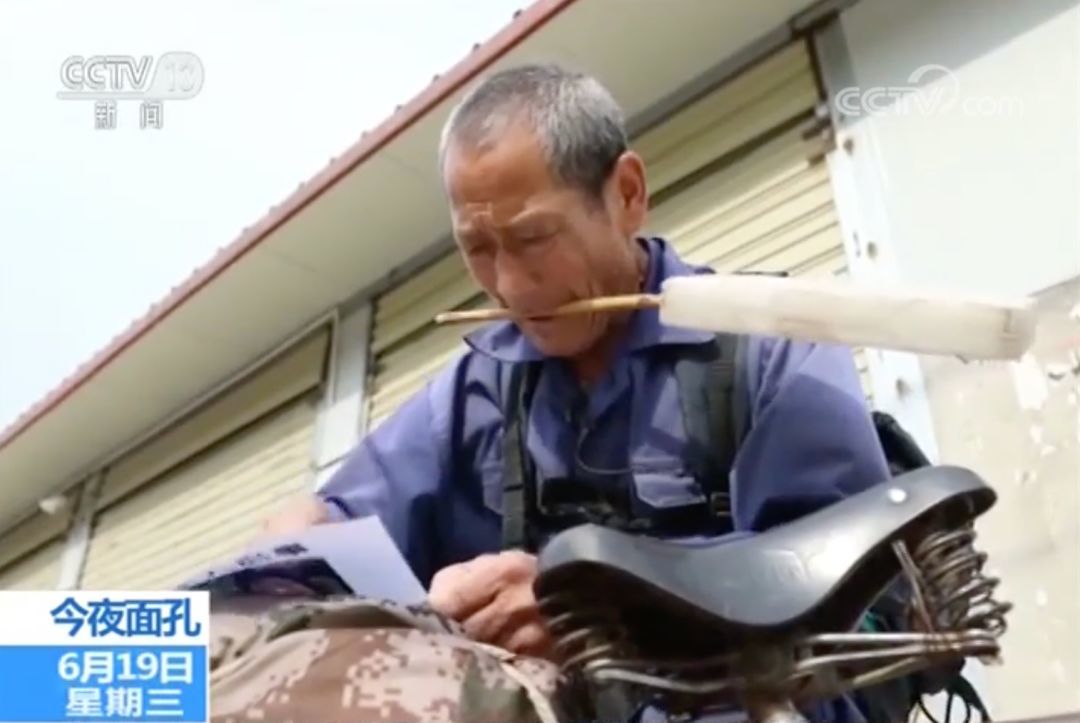 感动！七旬老人贴万张寻人启事寻找老伴:余生只为找到你！