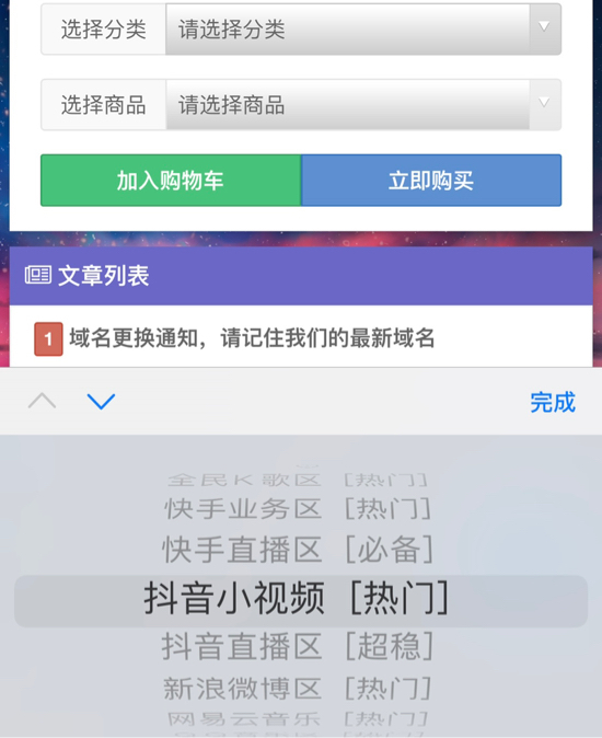 刷单炒信买流量，网红“诞生”之路涉嫌违反《反不正当竞争法》