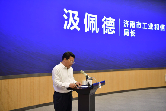 青岛市数字经济规模总量_青岛市数字档案馆图片(2)