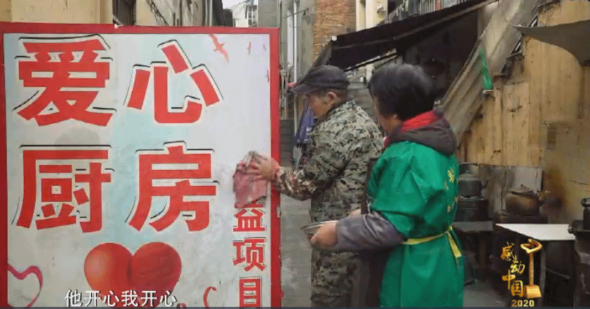感动中国丨开办1元“抗癌厨房”18年不打烊 这对夫妻温暖烟火人间