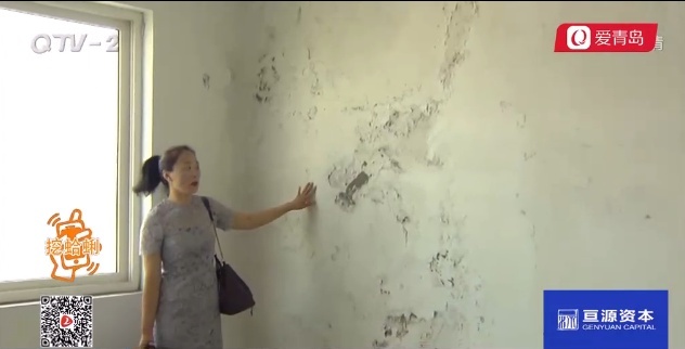 女子胶州买房十年没拿到钥匙 屋子已成鸽子窝