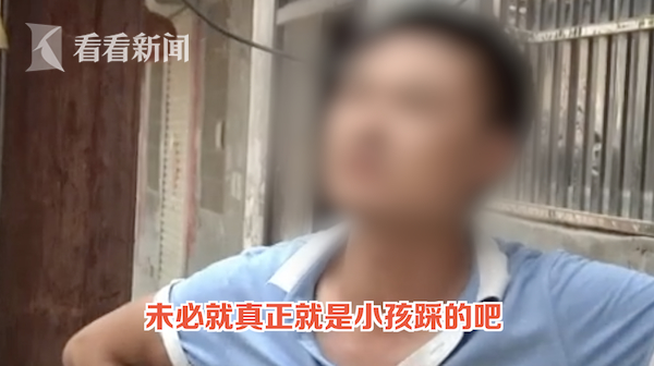 5个熊孩子车顶蹦迪车损1万多 没有家长肯担责：踩一下不至于坏了
