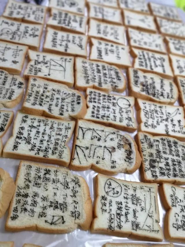 男老师做50份记忆面包满是考点是怎么回事?什么情况?终于真相了,原来是这样!