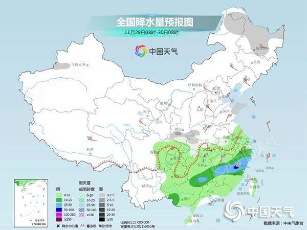 我国大部将现剧烈降温 中国气象局启动寒潮Ⅲ级应急响应