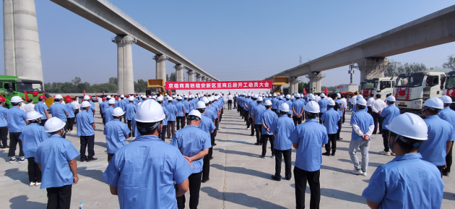 连续开工两条高铁 “轨道上的山东”向着“四横六纵”进军