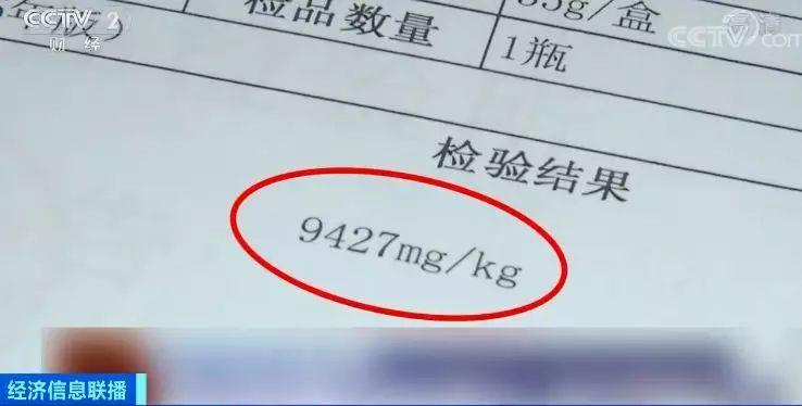 出了美容院进ICU？劣质化妆品汞含量最高超标万倍