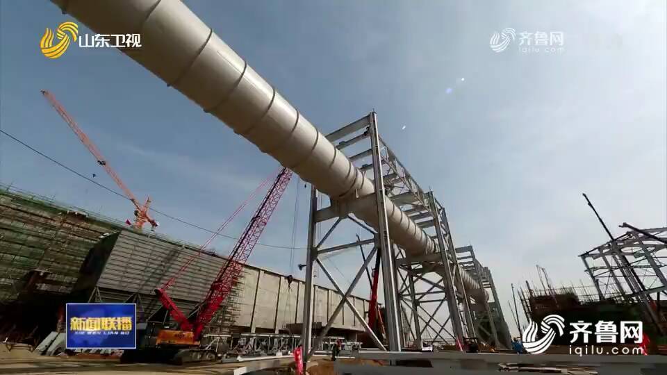 【铆足牛劲牛力 实现强省突破】山东：政策叠加赋能引领钢铁产业由大向强