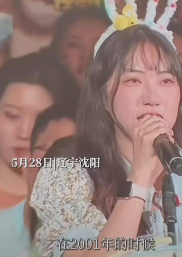 任贤齐演唱会上，女孩哽咽：“你的三万块救了我的命”