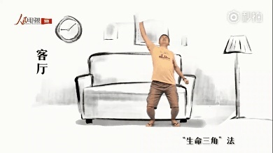 北京房山发生3.2级地震，网友称大兴有震感：还以为自己没站稳