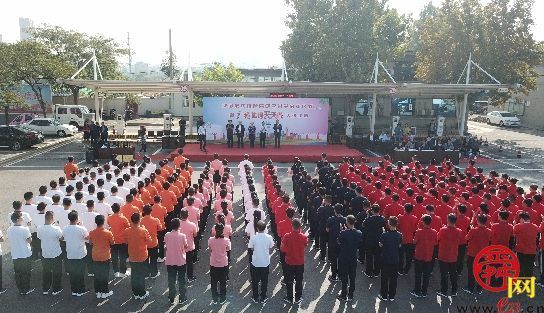 济南市城管局举办“迎国庆”健康讲堂启动仪式暨 “广播体操天天做”活动比赛