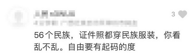 新人用汉服照登记结婚被拒：会让人觉得是艺术照，不够正规