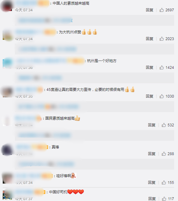 点赞！浙江杭州上百辆私家车教科书式让道，消防车顺利通过