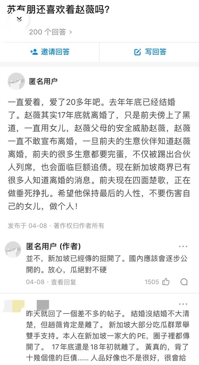 赵薇删除有关黄有龙的所有照片|【惊】赵薇删除有关黄有龙的所有照片是怎么回事?什么情况?本尊回应了吗?