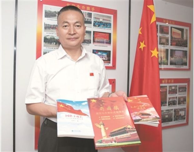 我们的五星红旗 