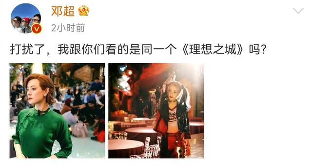邓超评孙俪赵又廷吻戏：怎么不戴口罩 高圆圆老师有这样的疑问吗？