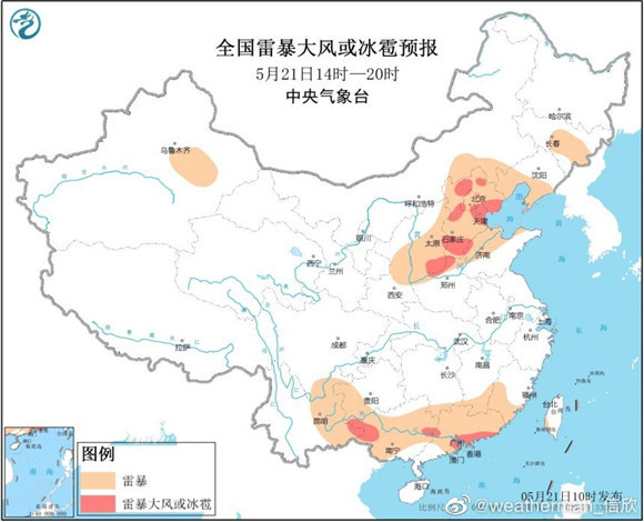 冰雹又来！今起济南强对流再“上线” 局地阵风可达9级