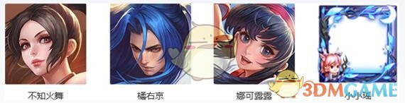 王者荣耀瑶的永久礼介绍