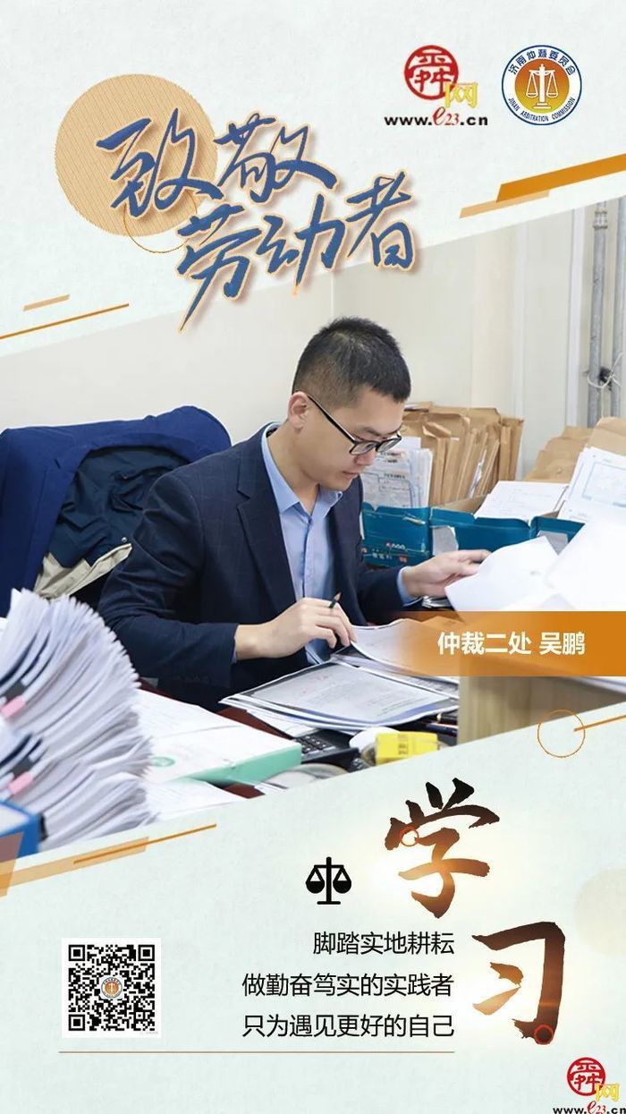 @济仲人，你们奋斗的样子真的很美