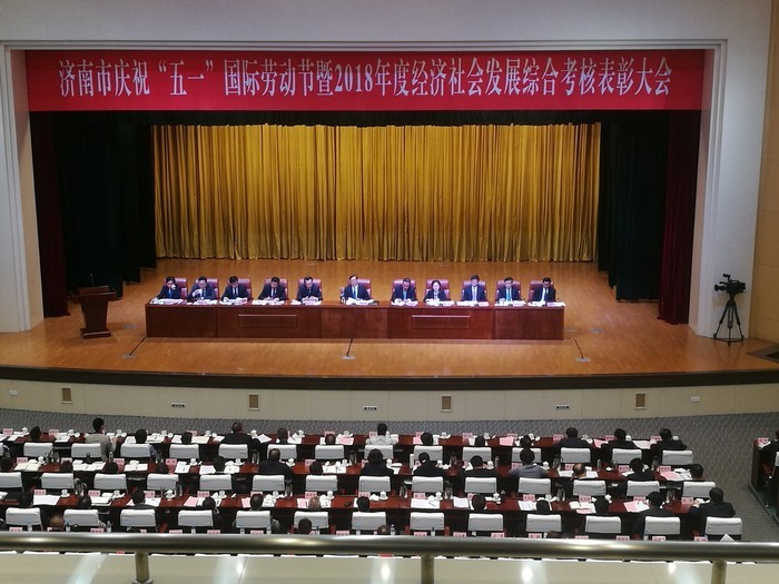 喜讯!济南三中荣获2019年济南市“五一”劳动奖章