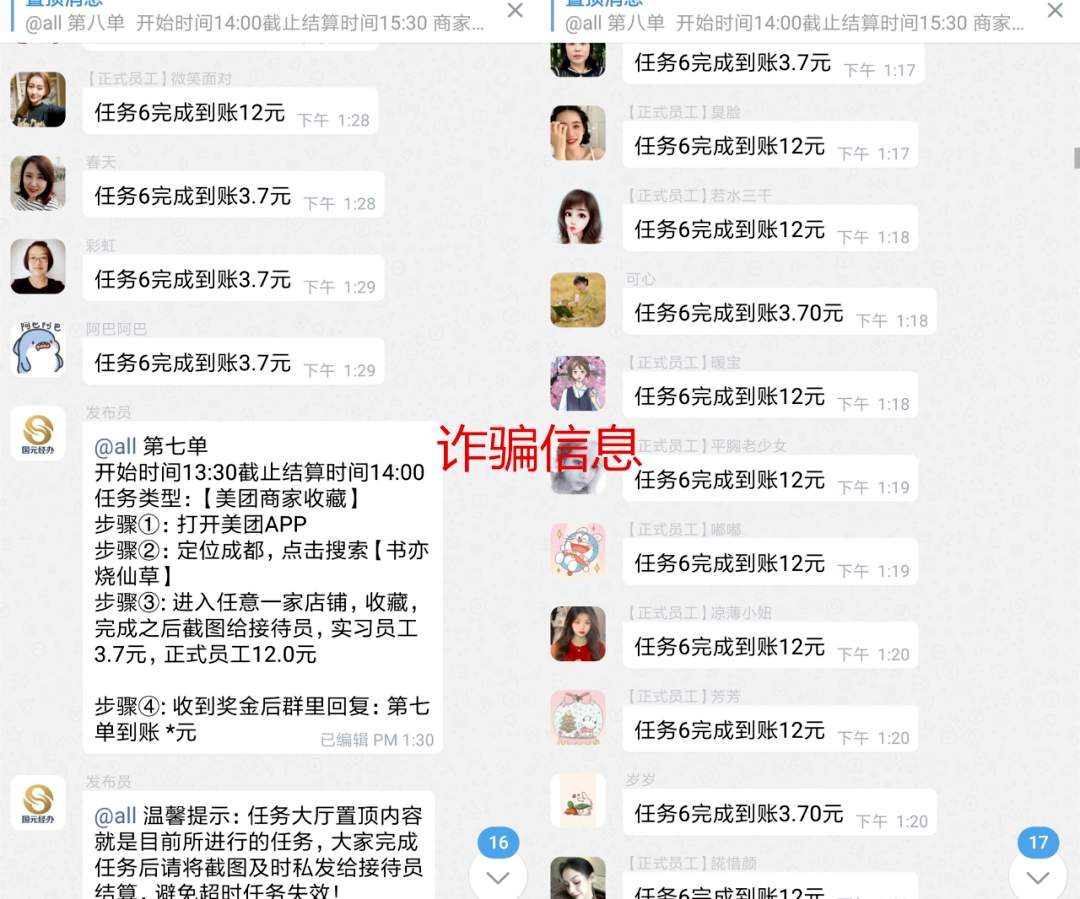 不对劲……多位市民收到陌生快递