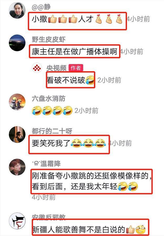 尼格买提|央视主持男团合体练劲舞，撒贝宁康辉小尼动作堪比广播体操