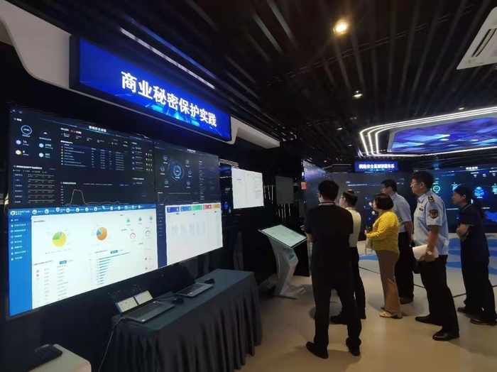 全市首个“保护基地”建立——为企业商业秘密套上“金钟罩”