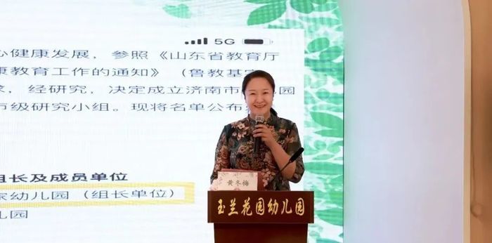 聚焦学前儿童心理健康！高新区召开心理试验区工作推进会