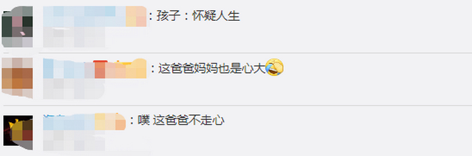 爸妈搞错时间提前一天把孩子送到学校，孩子独自回家，半路竟累哭了