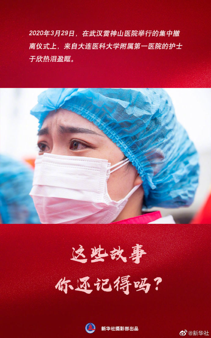 今天是第110个国际护士节