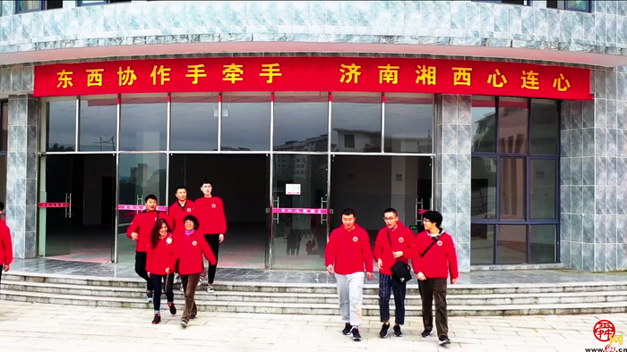 【2020年度记忆】“红色火焰”传递爱与温暖 济南400余名泉城义工跨越千里支援湘西
