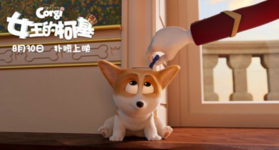 《女王的柯基》今日全国“扑腾上映”