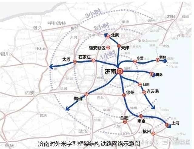 济青高铁“公交化”推进，“圈内”一小时通勤将实现