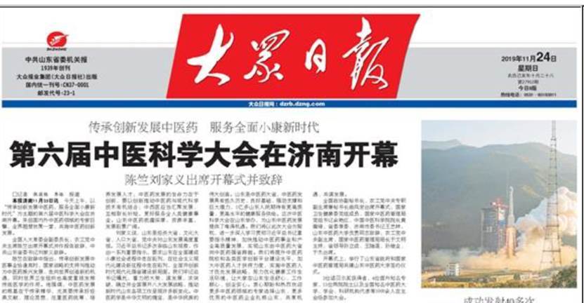 2019山东之变丨2019山东成为“大咖”打卡地