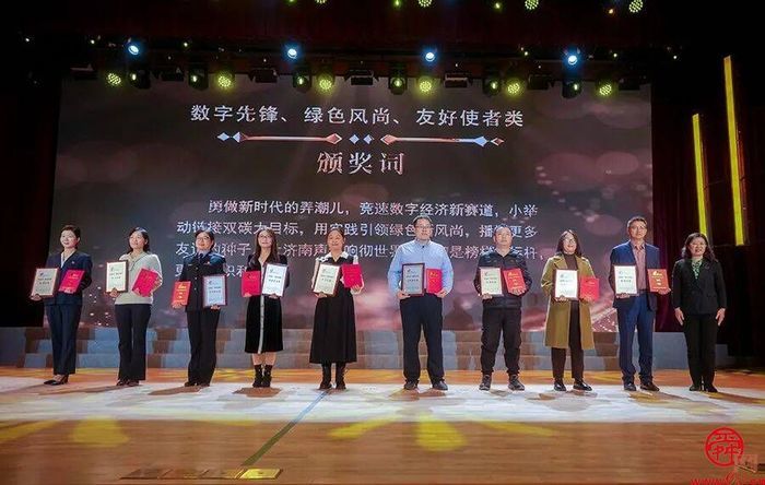 120户家庭上榜！2023年济南市“最美家庭”揭晓