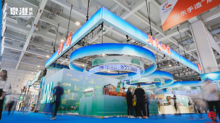 重塑济南啤酒文化 “泉澄精酿”亮相第四届中国国际文化旅游博览会