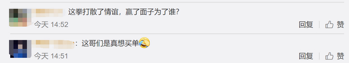 酒肉朋友!饭后抢买单被朋友打倒在地 原来段子都是根据真实事件改编
