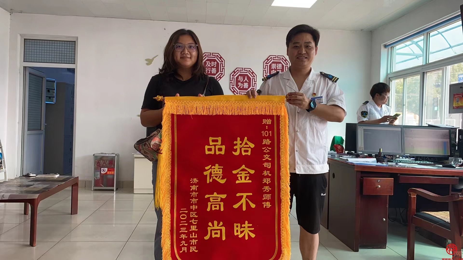 市民丢失电脑来求助 济南公交好人齐接力