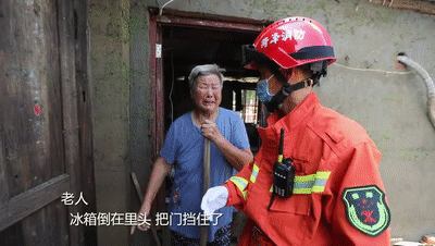 好样的！山东小伙儿！