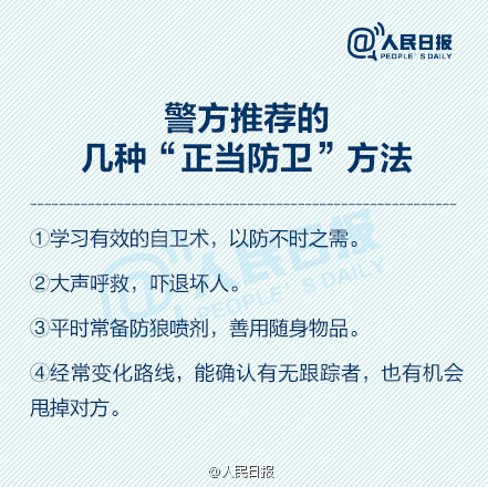 湖南被害女大学生父亲发声：凶手人高马大，像一个傻乎乎的人