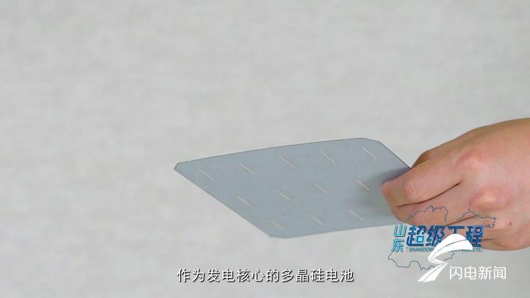 能通车还能发电！1.08公里光伏高速公路硬核上线