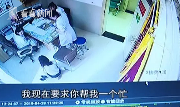 女孩跪求免费做人流 手术后持刀威胁：还我孩子