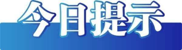 今日辟谣（2023年12月25日）