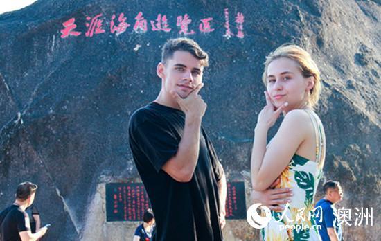 “海南是中国的‘夏威夷’”——澳大利亚男生的海南之旅
